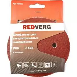 Шлифовальный лист REDVERG