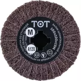 Шлифовальный валик TOTFLEX 4631159668788