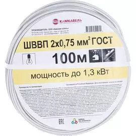 Шнур Камкабель 231ЯA20C0000Ъ600100М