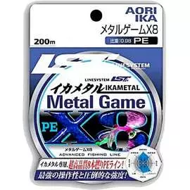 Шнур Linesystem Metal Game PE X8 01726