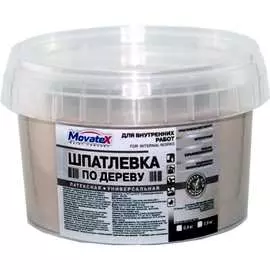 Шпаклевка по дереву Movatex