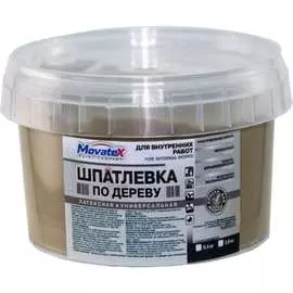 Шпаклевка по дереву Movatex