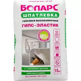 Шпатлевка БОЛАРС