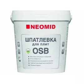 Шпатлевка для плит OSB NEOMID