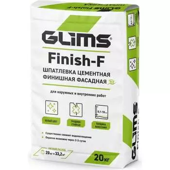 Шпатлевка GLIMS