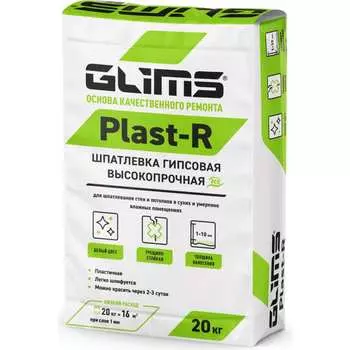 Шпатлевка GLIMS