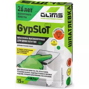 Шпатлевка GLIMS