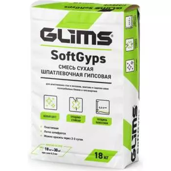 Шпатлевка GLIMS