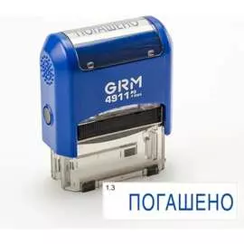 Штамп GRM 4911_P3 Погашено 110491160