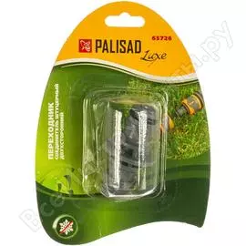 Двухсторонний штуцерный переходник-соединитель PALISAD