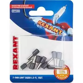 Штыревой втулочный изолированный наконечник REXANT НШВи 4.0-9 06-0408-A