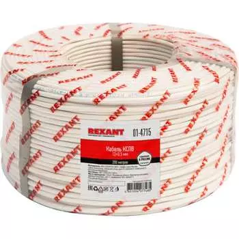 Сигнальный кабель REXANT КCПB 01-4715
