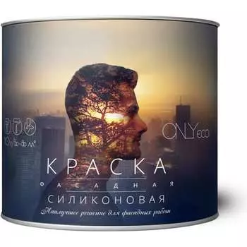 Силиконовая фасадная краска ONLYeco OEC-992-6-10