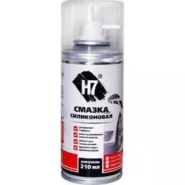 Силиконовая смазка H7