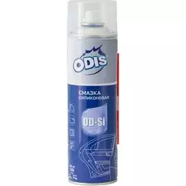 Силиконовая смазка ODIS