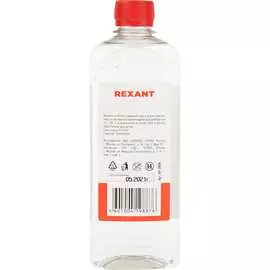 Силиконовое масло REXANT ПМС-1000 Полиметилсилоксан 09-3908