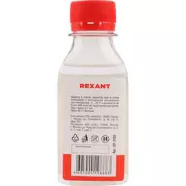 Силиконовое масло REXANT ПМС-10000 09-3935