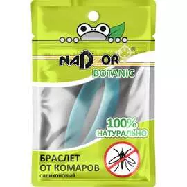 Силиконовый браслет от комаров Nadzor