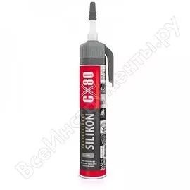 Силиконовый термостойкий нейтральный герметик cx80 серый 210g premium 197