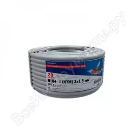 Силовой медный кабель REXANT NUM-J 01-8704-20