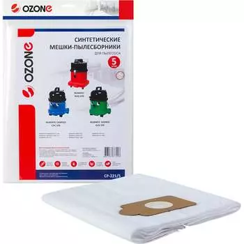 Синтетические мешки для проф. пылесосов до 15 литров OZONE clean pro CP-221/5