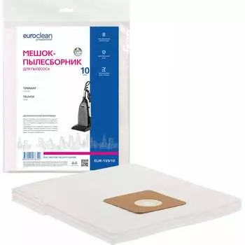 Синтетические мешки для пылесоса TENNANT, TRUVOX EURO Clean EUR-159/10