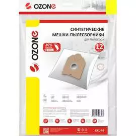 Синтетические мешки-пылесборники для пылесоса OZONE XXL-46