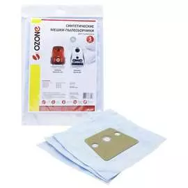 Синтетические мешки-пылесборники для пылесоса ROWENTA OZONE SE-29