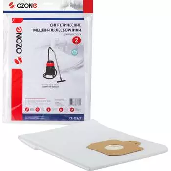 Синтетические мешок-пылесборник для проф.пылесосов до 36 литров OZONE clean pro CP-233/2