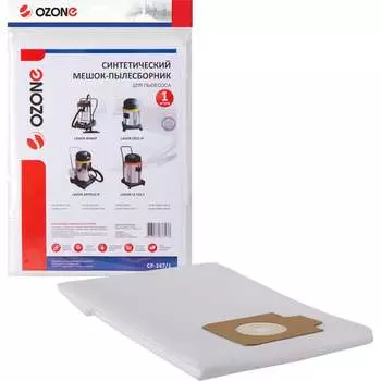 Синтетический мешок-пылесборник для проф.пылесосов OZONE clean pro CP-247/1