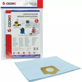Синтетический пылесборник для проф.пылесосов OZONE turbo XT-3041
