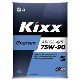 Синтетическое трансмиссионное масло KIXX Gearsyn GL-4/5 75W90 L296344TE1