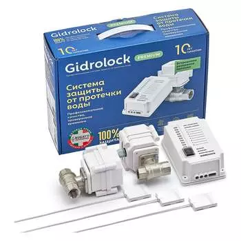 Система защиты от протечек воды Gidrolock