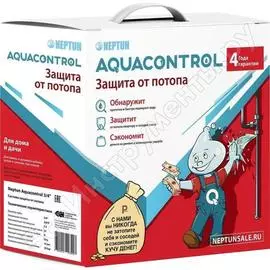 Система защиты от протечек воды neptun aquacontrol 3/4 020219