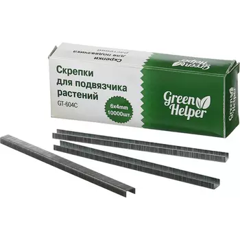 Скрепки для подвязчика Green Helper