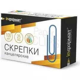 Скрепки INFORMAT