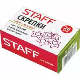 Скрепки Staff