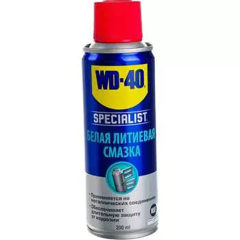 Литиевая смазка WD-40 SPECIALIST