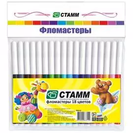 Смываемые фломастеры Стамм