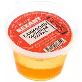 Сосновая канифоль REXANT 09-3709