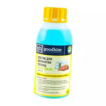 Состав для обработки теплиц Goodhim