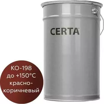 Специальная антикоррозионная грунт-эмаль Certa