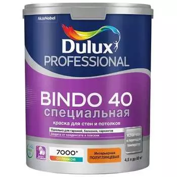Специальная краска для стен и потолков Dulux BINDO 40 5309533