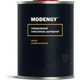 Специальный очиститель-активатор MODENGY