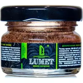 Спиртовая краска LUXART