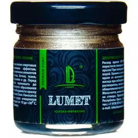 Спиртовая краска LUXART
