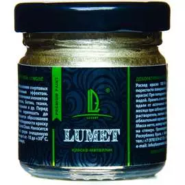 Спиртовая краска LUXART