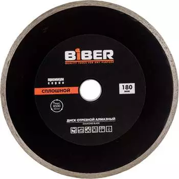 Сплошной алмазный диск Biber Премиум 70275 тов-039557