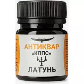 Средство КППС Антиквар УТ000301698