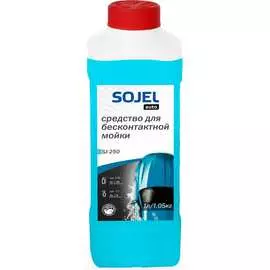 Средство для бесконтактной мойки SOJEL